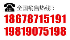 服務熱線